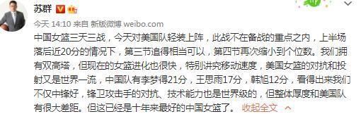 上半场卢卡库首开纪录，略伦特助攻，下半场贝蒂亚扳平，迪巴拉失良机。